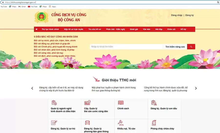 Cổng dịch vụ công của Bộ Công an
