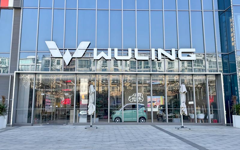 Trụ sở Wuling Trung Quốc