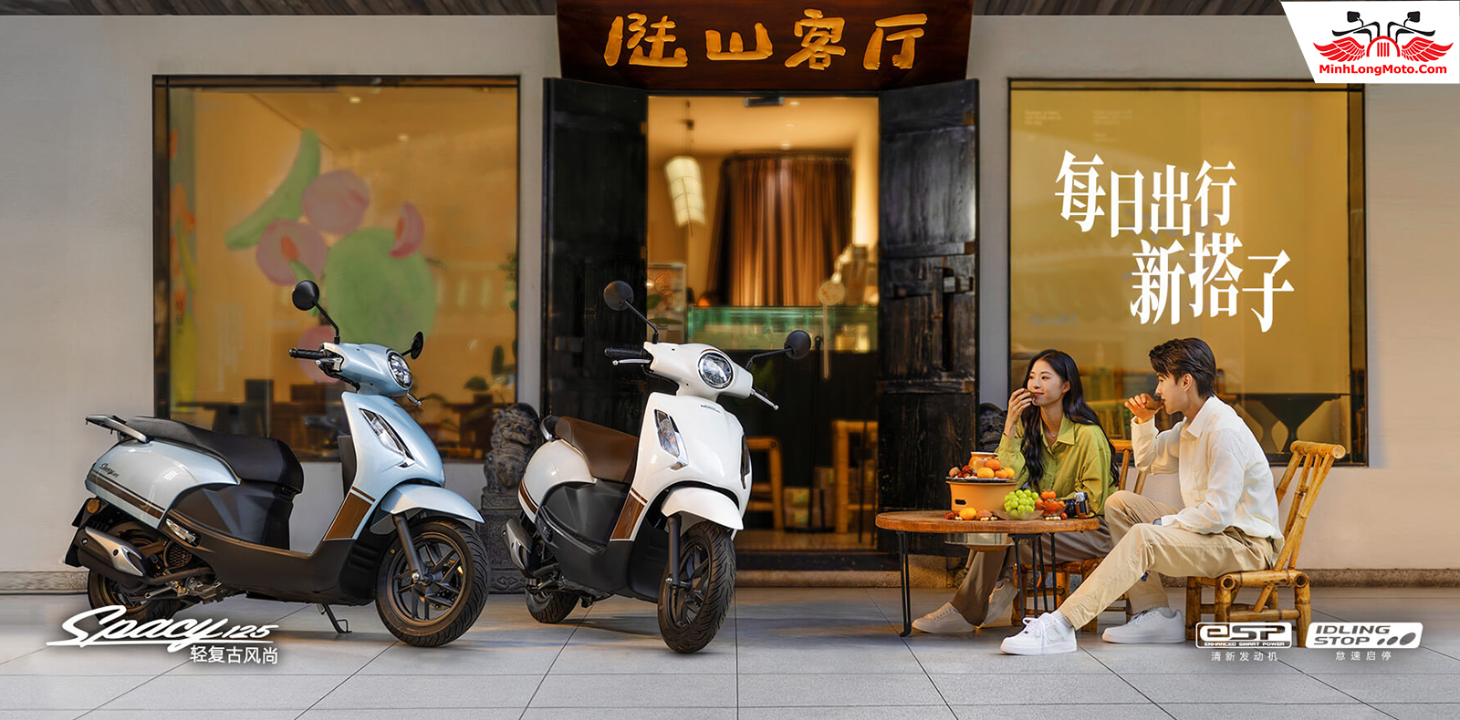Honda Spacy 125 giá từ 30 – 35 triệu đồng đã có phanh ABS