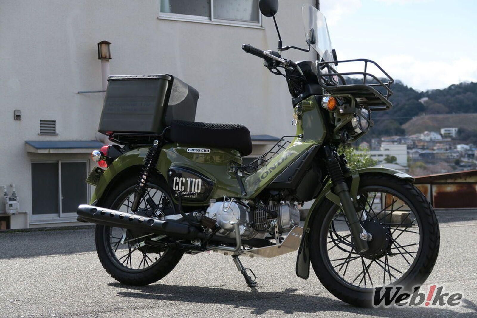 A Greener Ride: HONDA CROSS CUB 110 Custom
