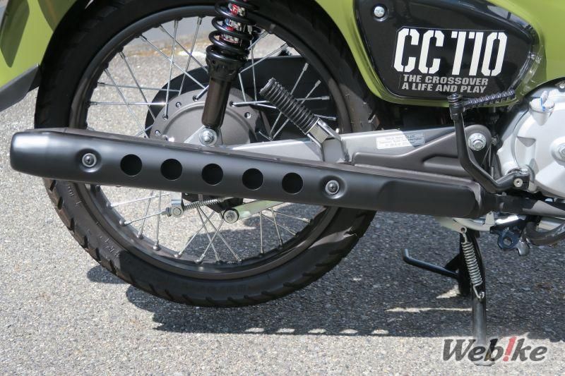 A Greener Ride: HONDA CROSS CUB 110 Custom