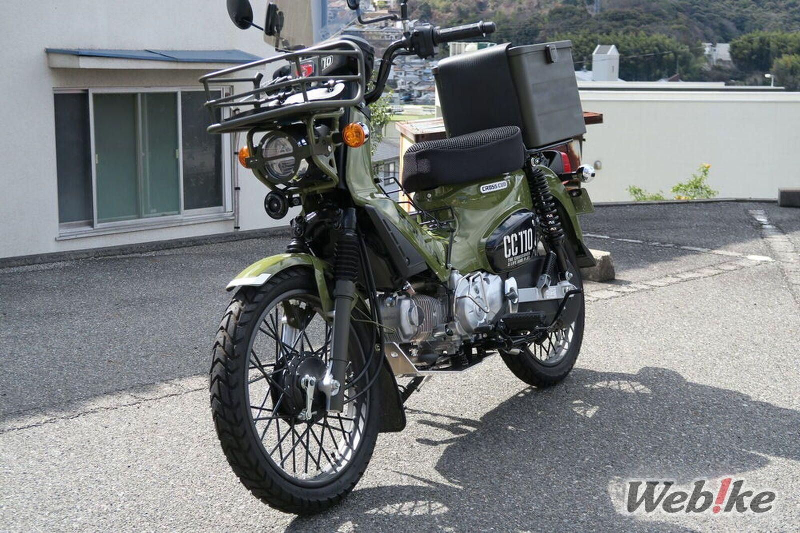 A Greener Ride: HONDA CROSS CUB 110 Custom
