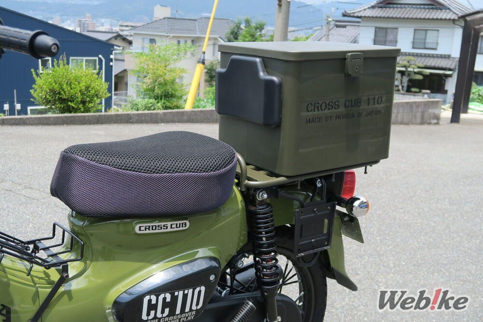 A Greener Ride: HONDA CROSS CUB 110 Custom