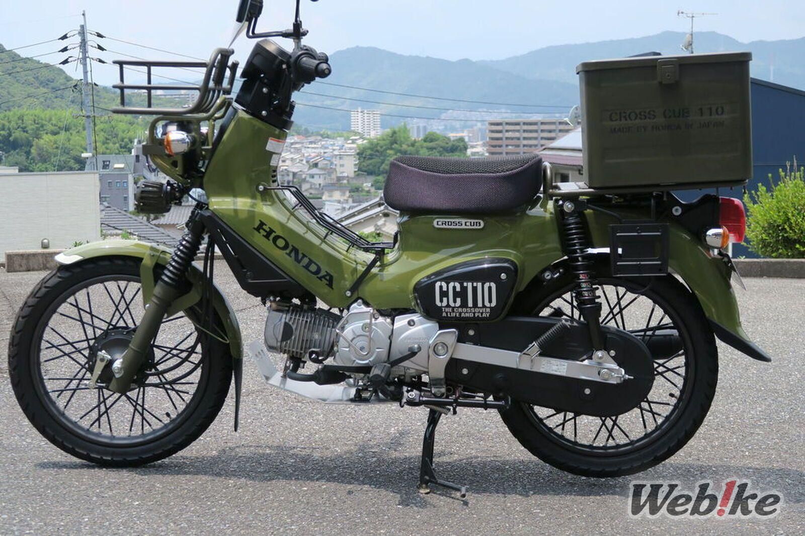 A Greener Ride: HONDA CROSS CUB 110 Custom