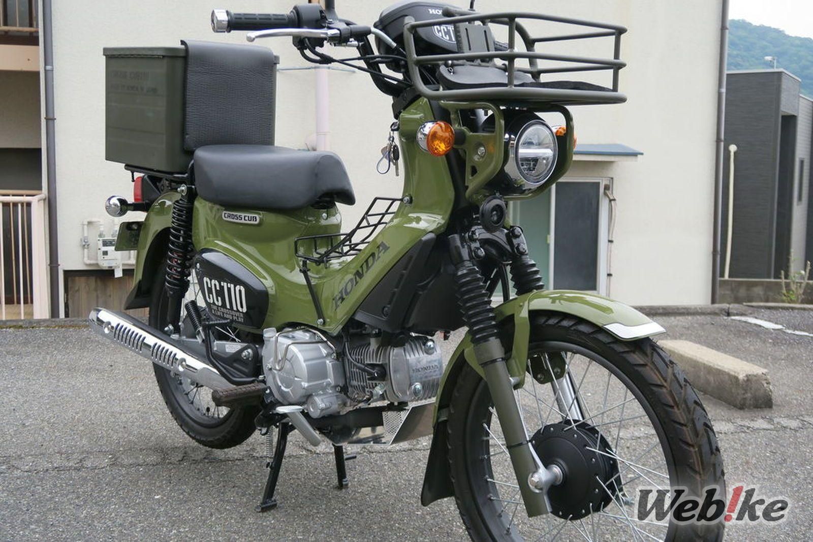 A Greener Ride: HONDA CROSS CUB 110 Custom