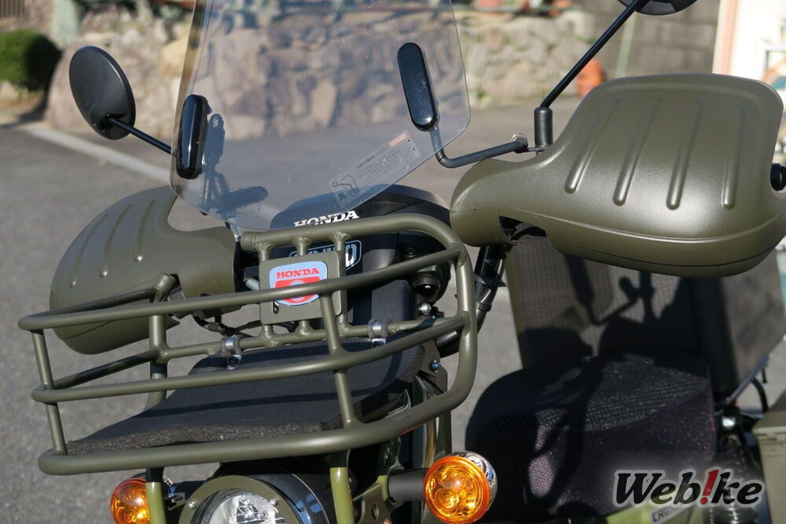 A Greener Ride: HONDA CROSS CUB 110 Custom