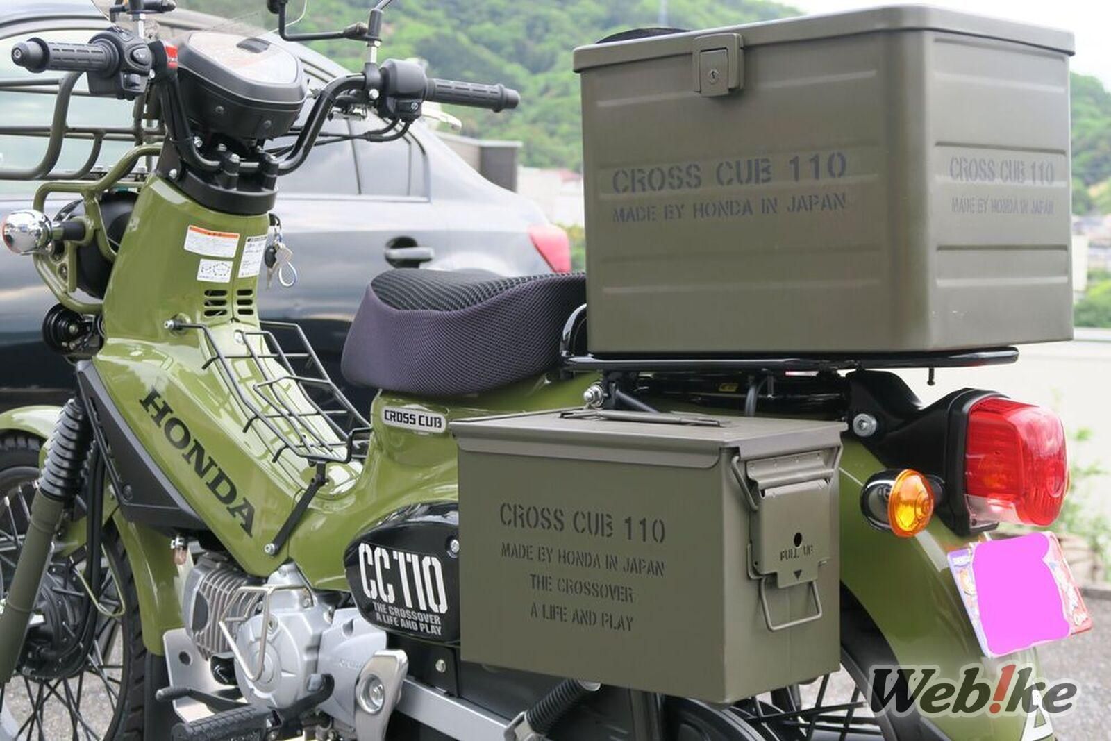 A Greener Ride: HONDA CROSS CUB 110 Custom