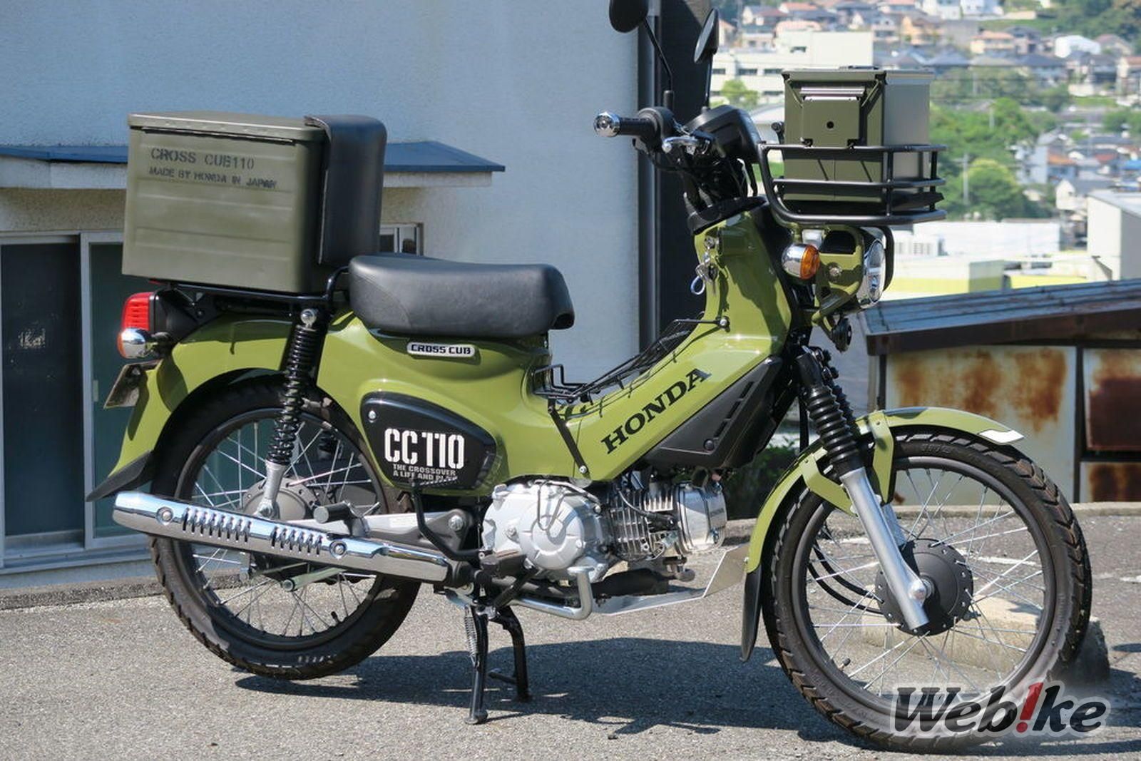 A Greener Ride: HONDA CROSS CUB 110 Custom