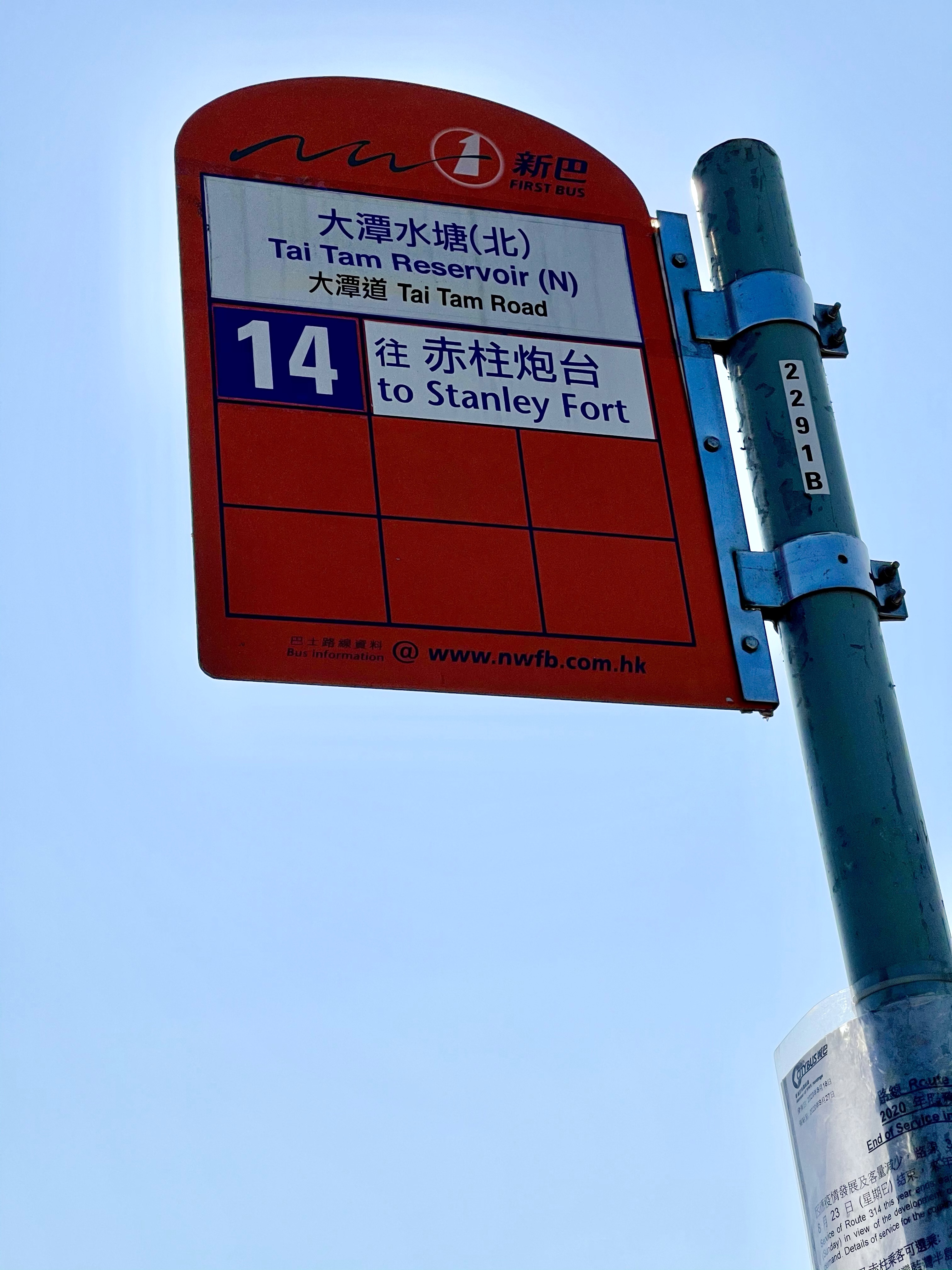 Hong Kong Hiking Lover