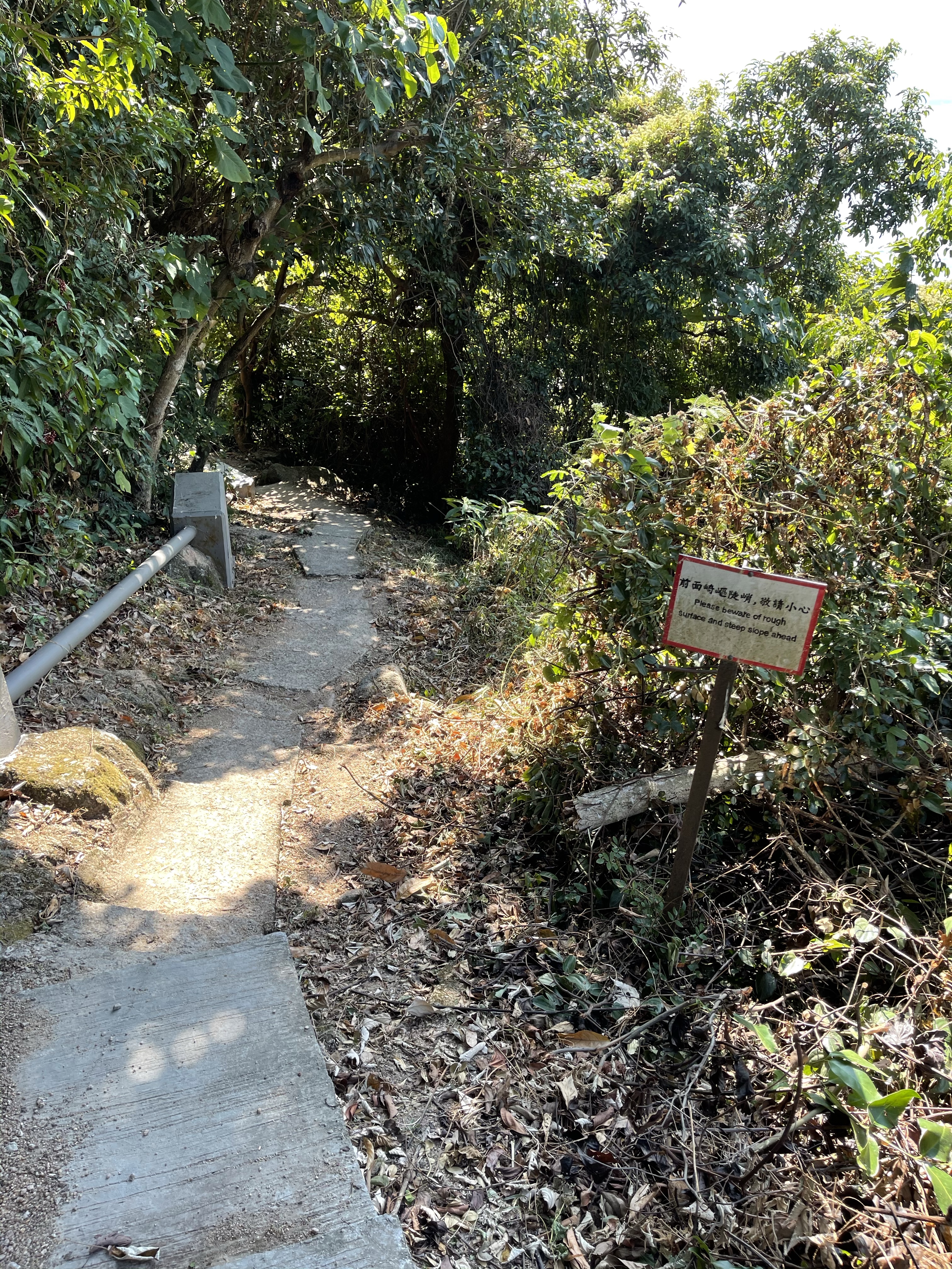 Hong Kong Hiking Lover