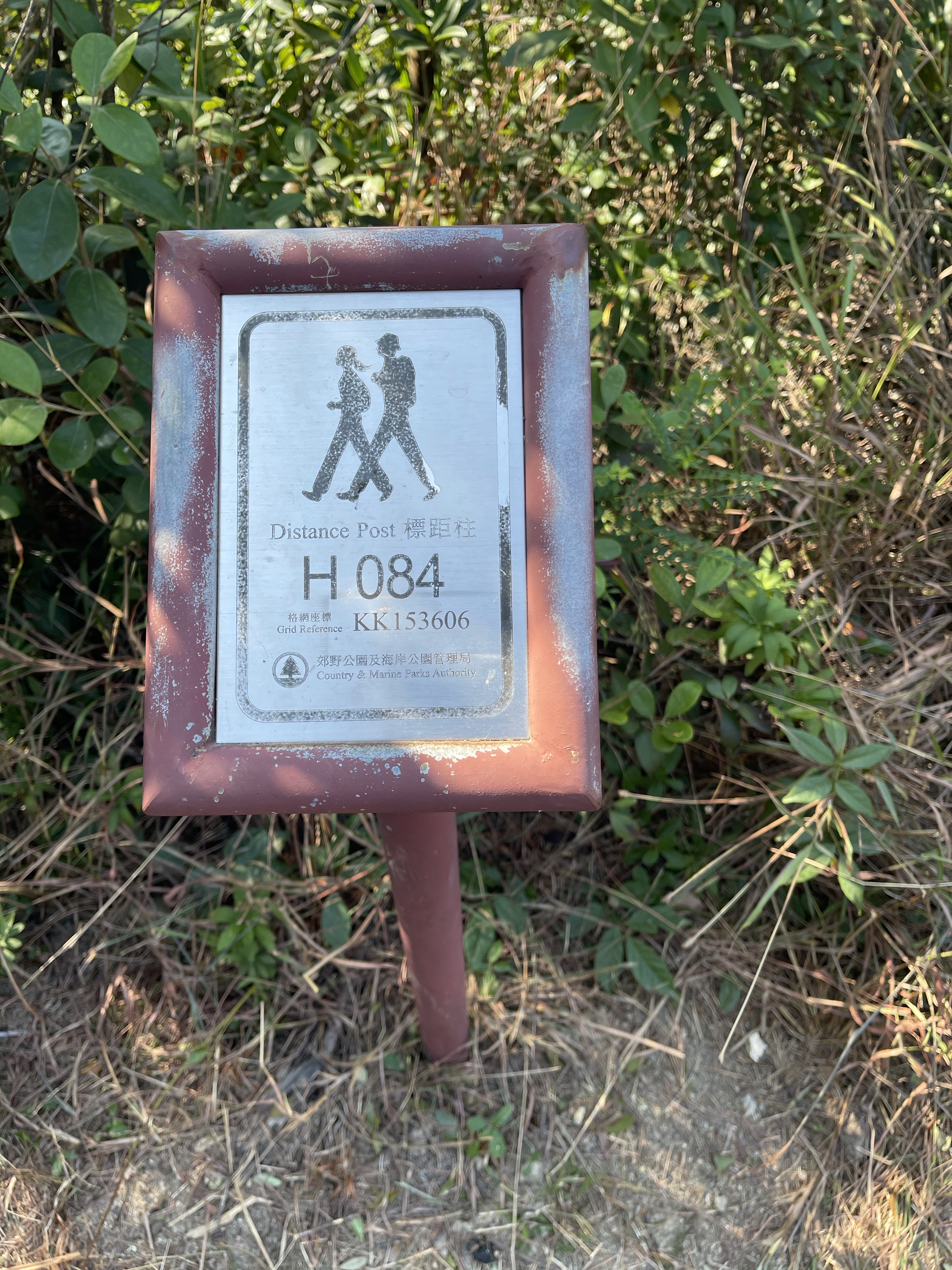 Hong Kong Hiking Lover