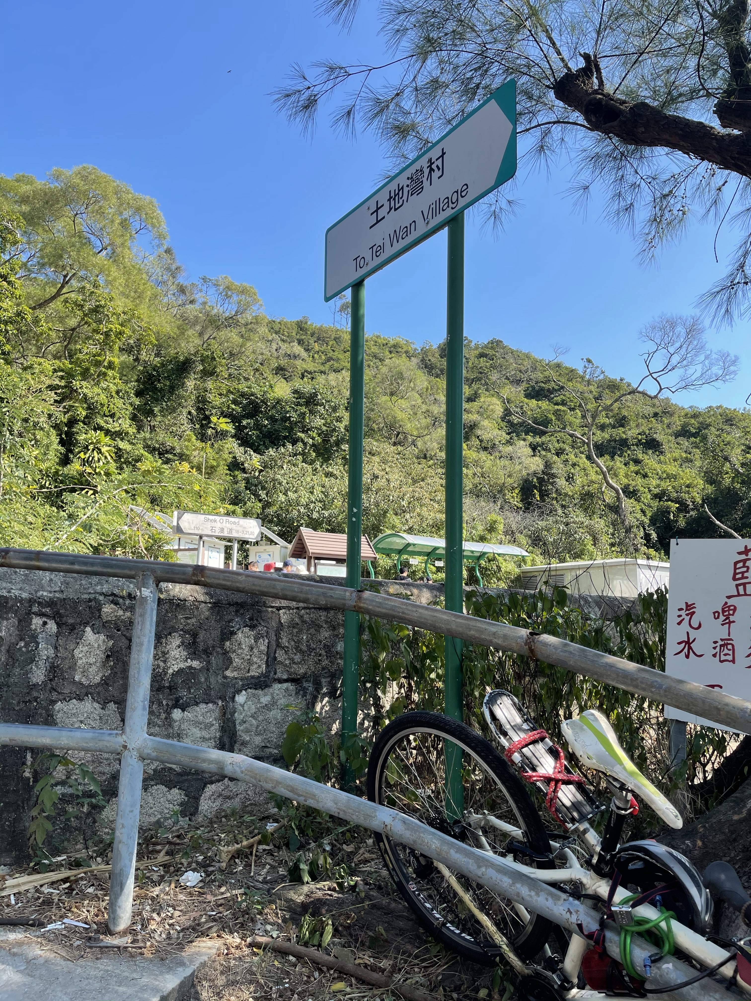 Hong Kong Hiking Lover