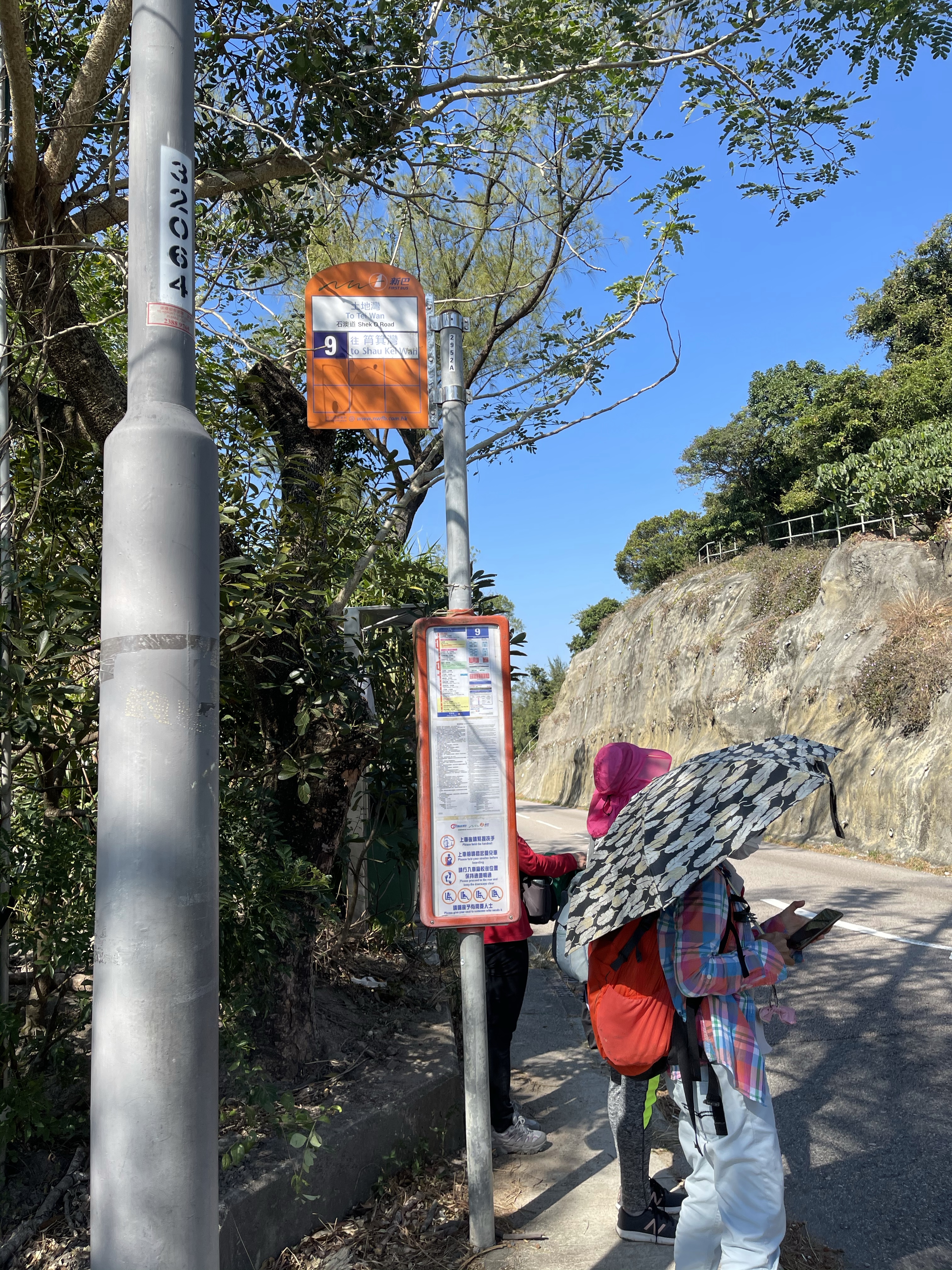 Hong Kong Hiking Lover