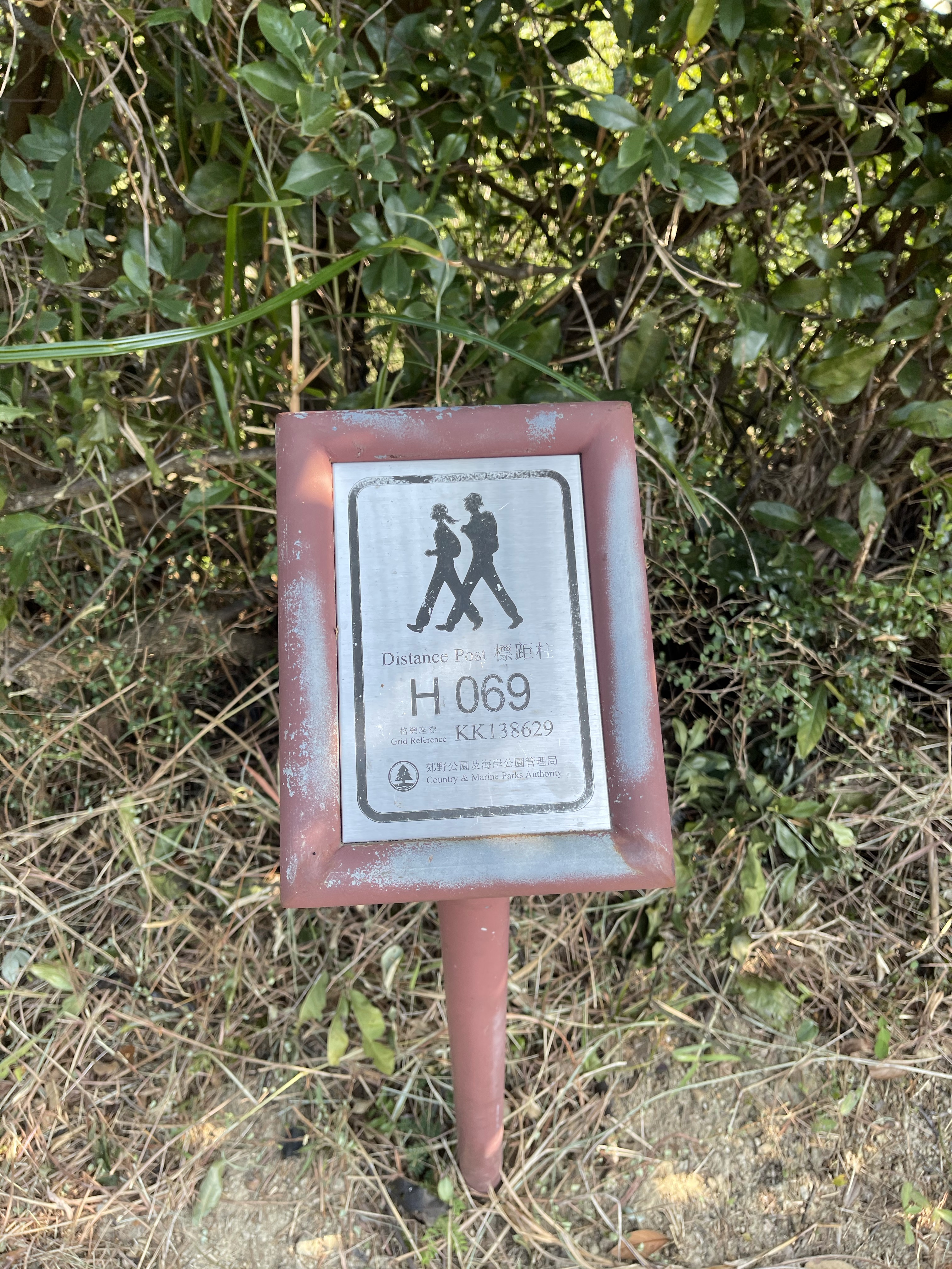 Hong Kong Hiking Lover