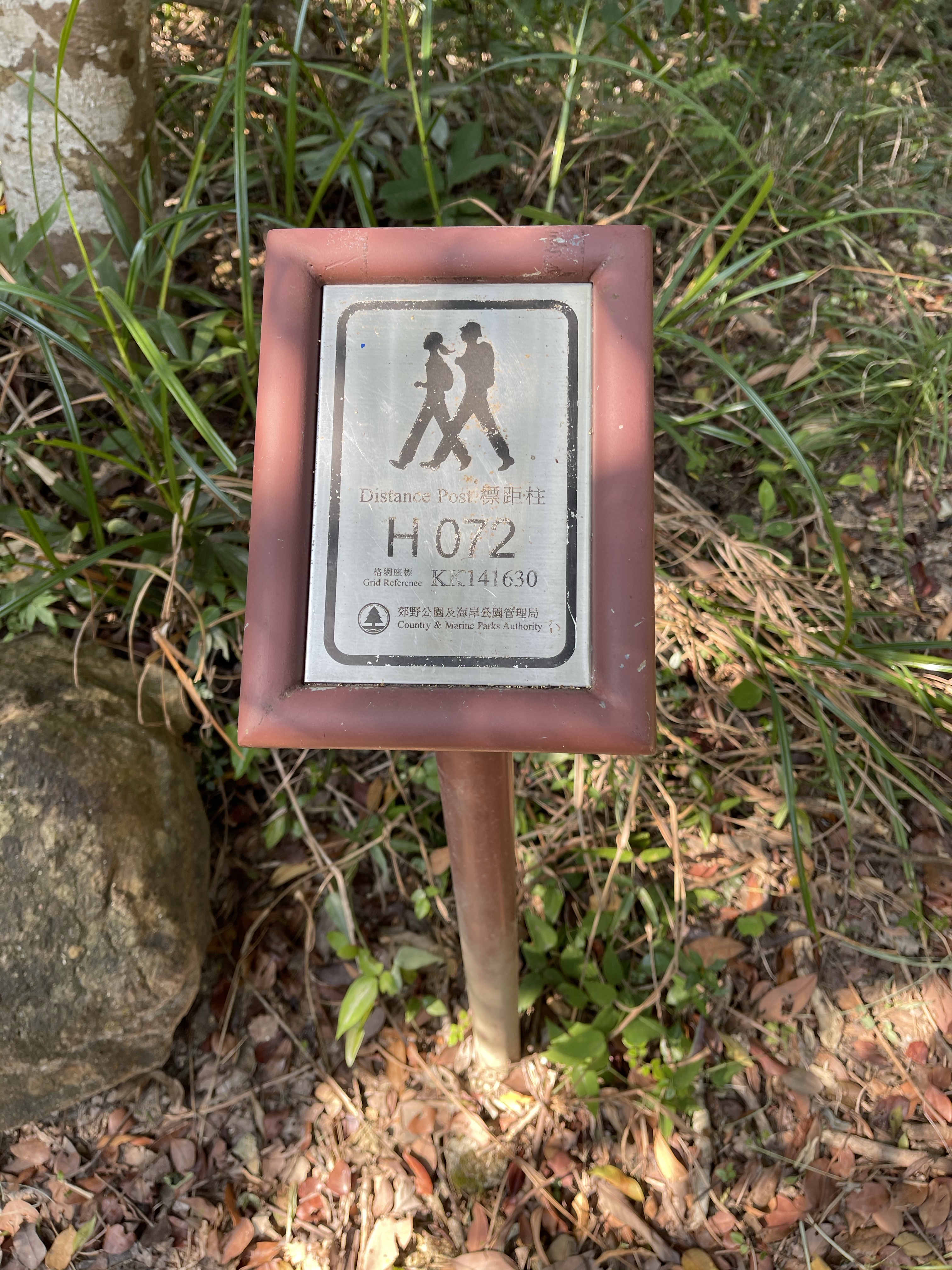 Hong Kong Hiking Lover