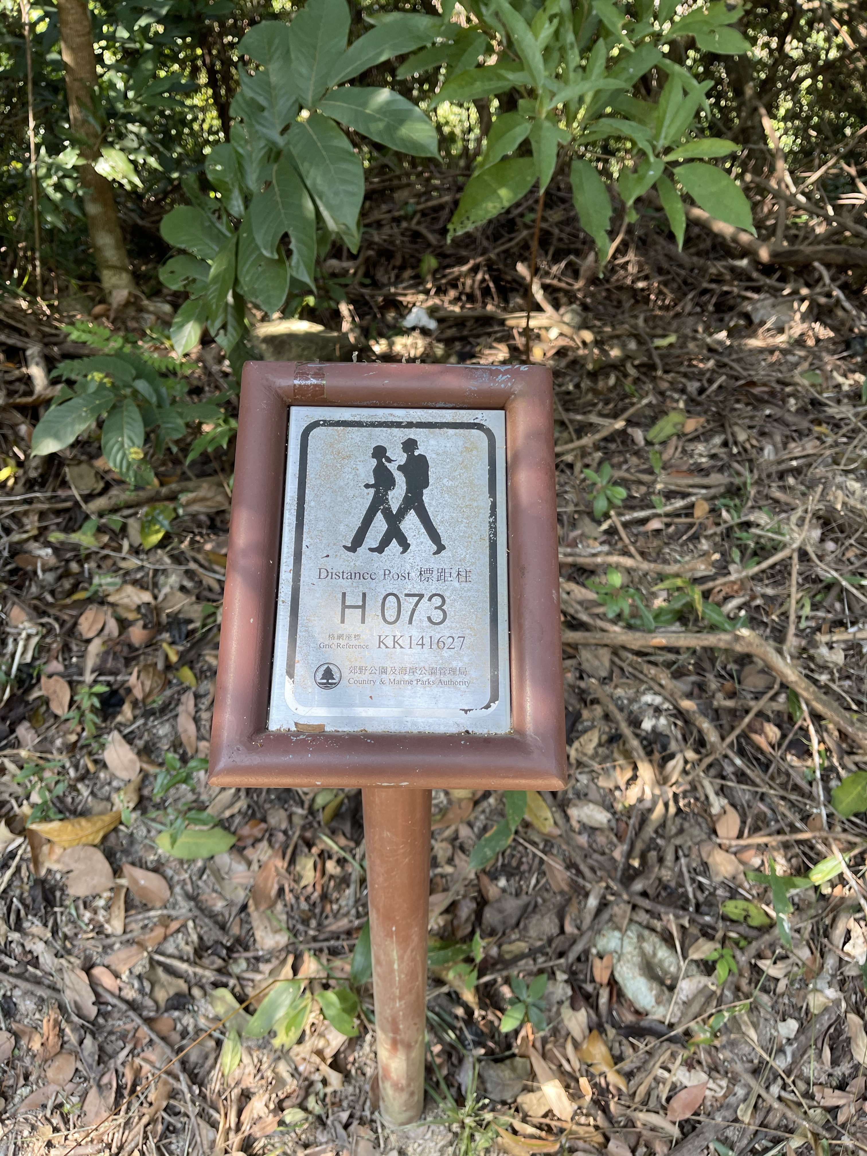 Hong Kong Hiking Lover