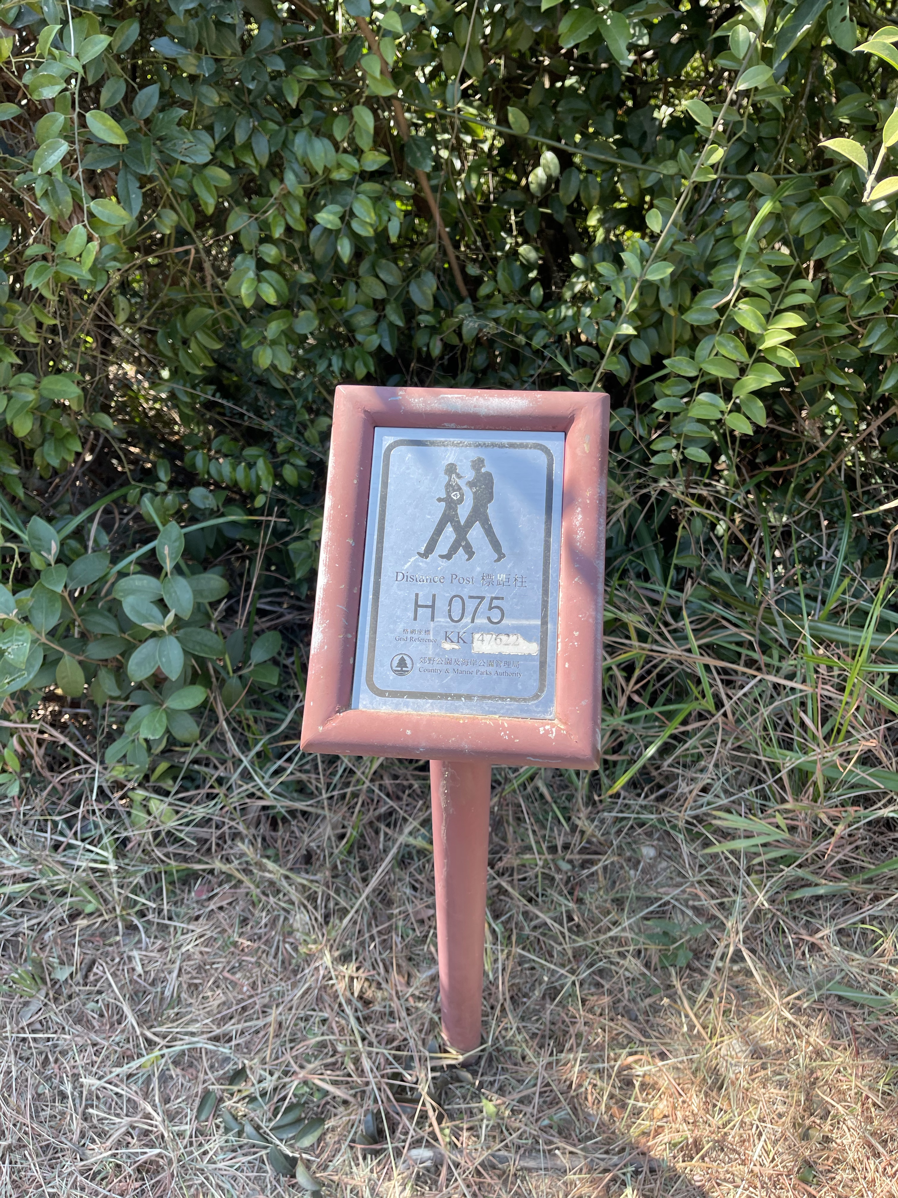 Hong Kong Hiking Lover