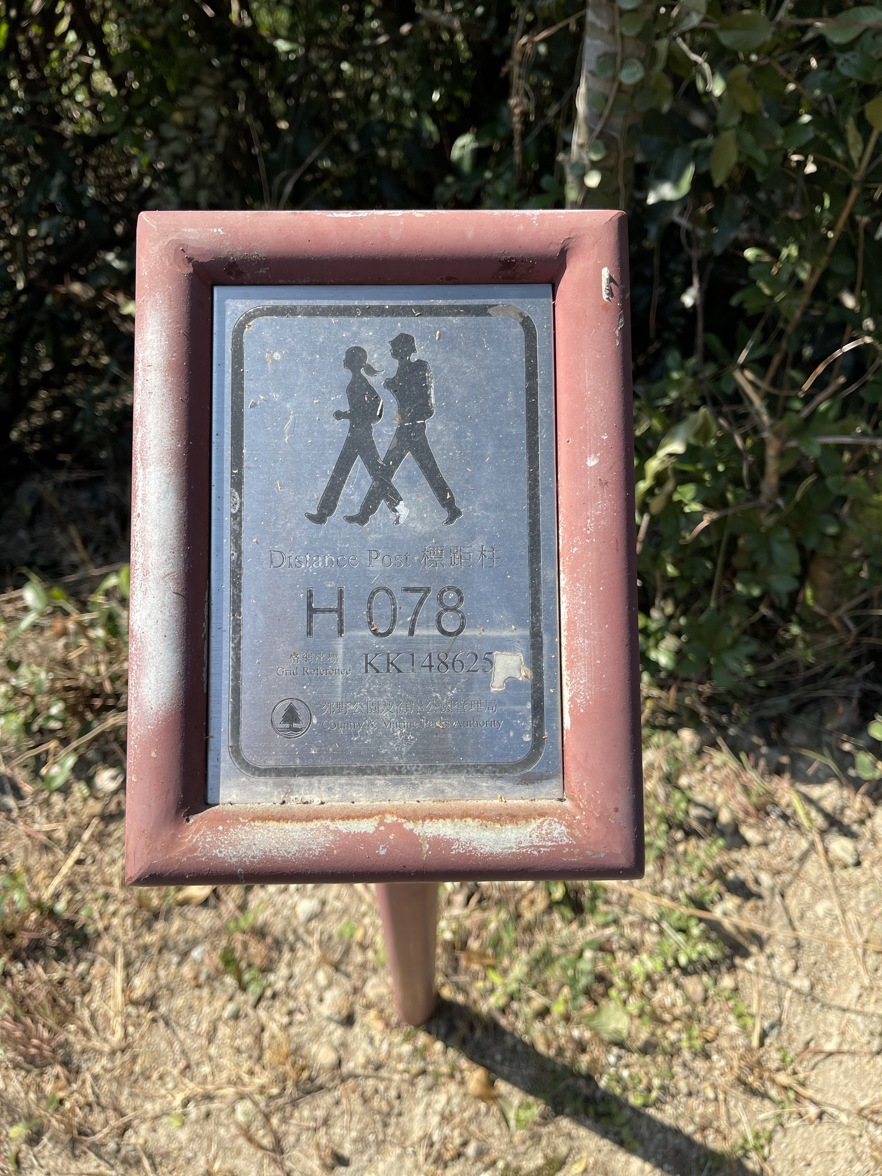 Hong Kong Hiking Lover