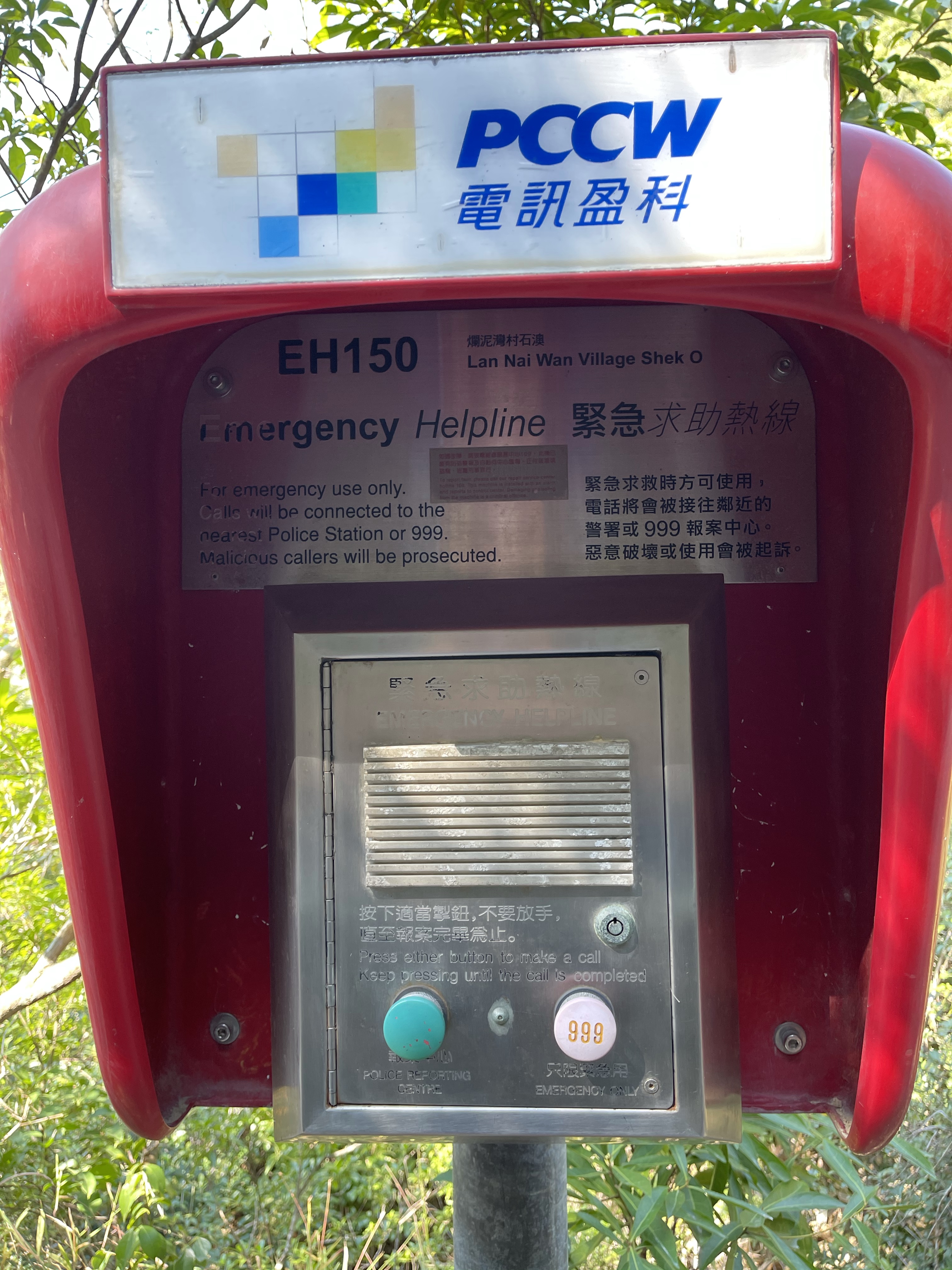 Hong Kong Hiking Lover