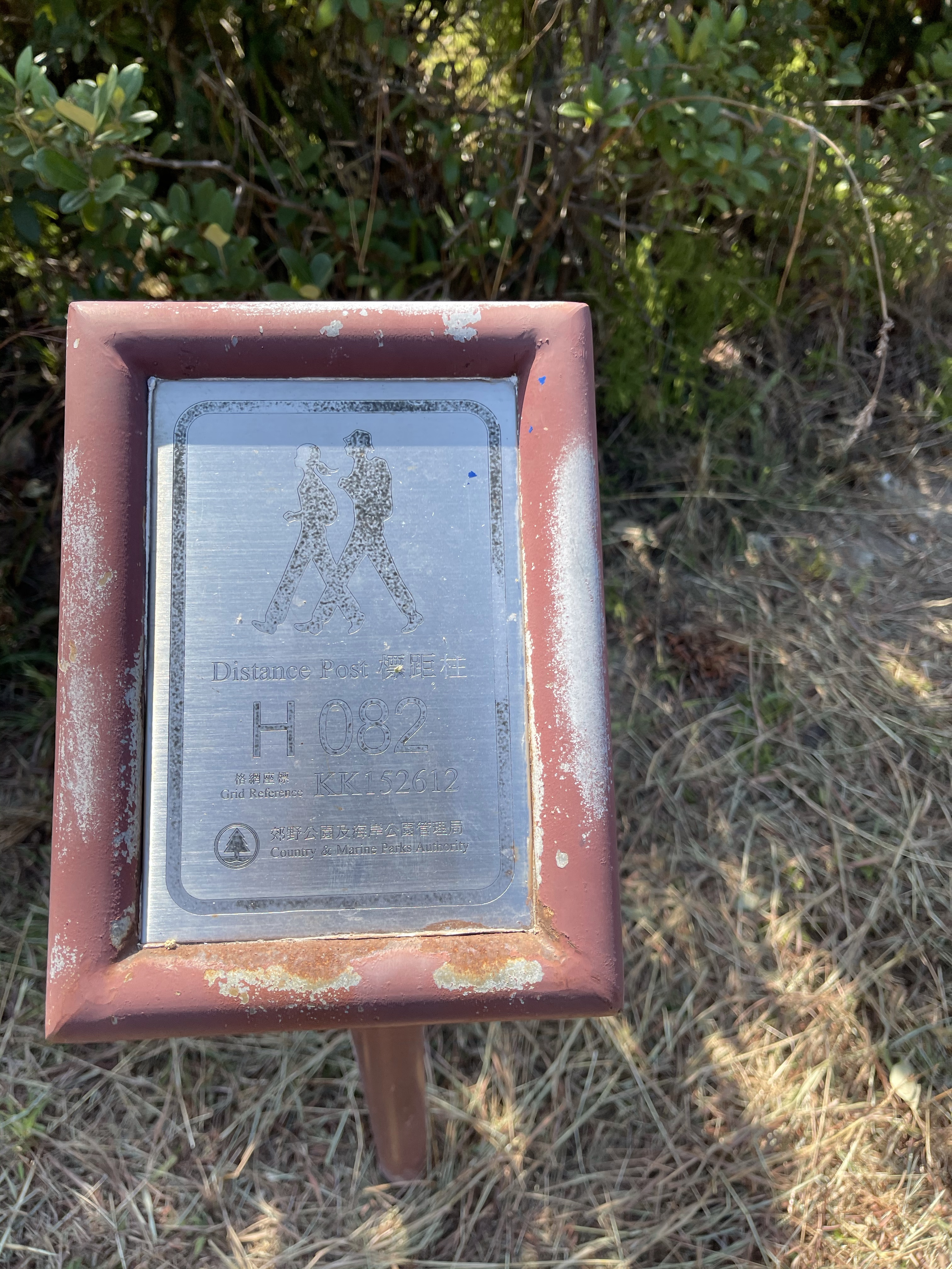 Hong Kong Hiking Lover
